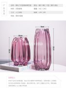 花瓶定制生產(chǎn)廠家有哪些？怎么挑選花瓶？